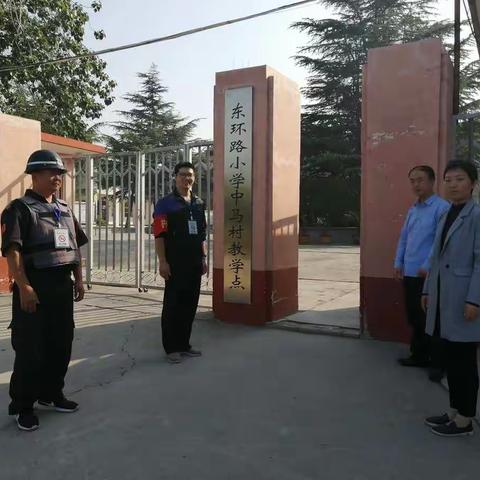 创卫护学两手抓，卫生安全双保障