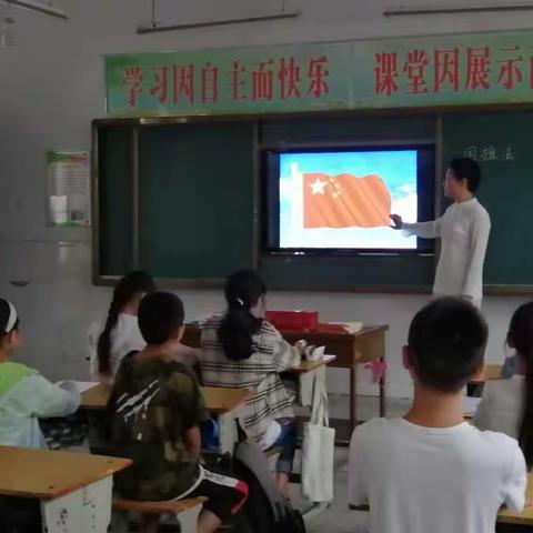 祖国，您的尊严神圣不容侵犯