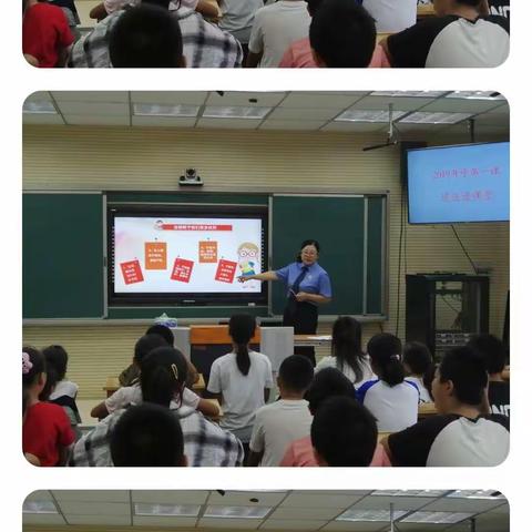 中马村小学“开学第一课”——送法进课堂