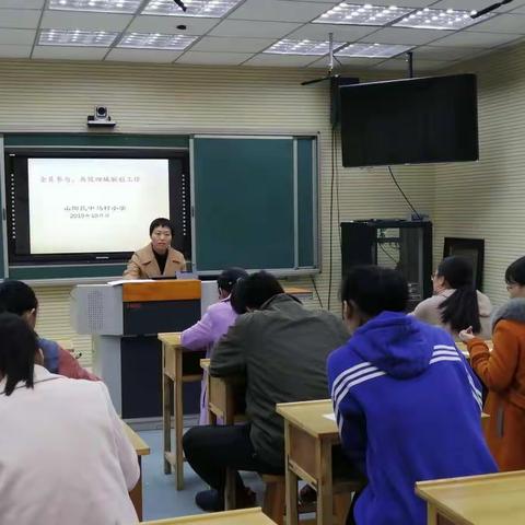全员参与，共助四城联创工作