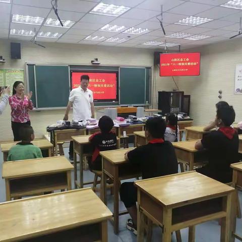 心系教育     情暖六一