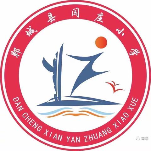 清明祭英烈-传承中国情 城关镇闫庄小学祭扫烈士陵园