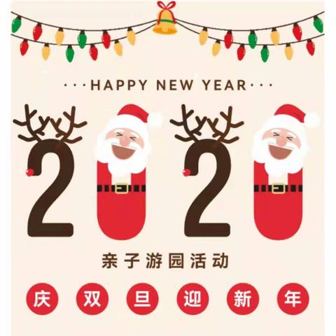 双旦patry | 艺起来带给你满满的仪式感