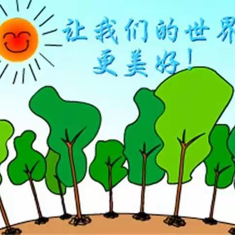 播种希望，收获快乐———毛幼中班种植土豆纪实