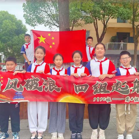 我想对祖国说