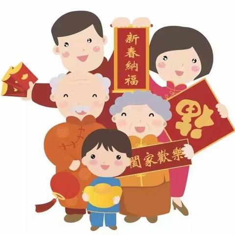 康宝幼儿园彩虹班课程故事—欢欢喜喜过大年