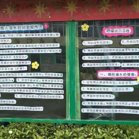 【检查促规范 指导促提升】——和尚桥镇大风车幼儿园迎接各部门综合安全大检查纪实