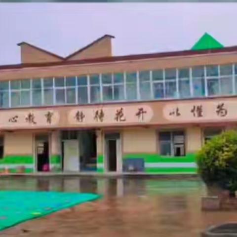 细排查、除隐患、保安全-----大风车幼儿园安全隐患排查