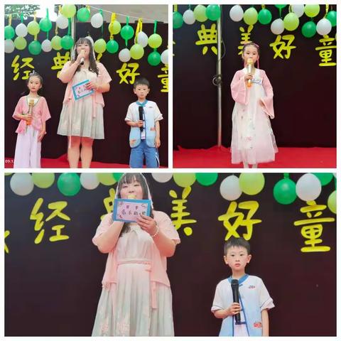 重庆巴南区百节乐乐幼儿园《传承经典、美好童年》庆六一文艺汇演