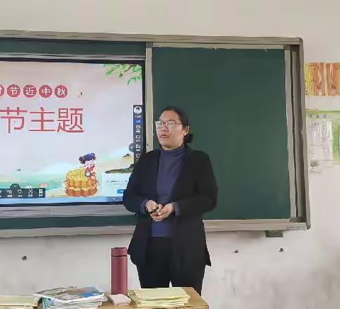 李亨屯完小四年级“中秋节主题班会”