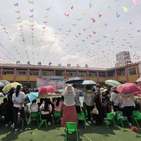 “缤纷舞台，秀出未来”——竹瓦镇中心幼儿园庆六一文艺汇演活动