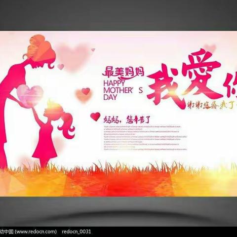 竹瓦镇公办幼儿园母亲节美篇