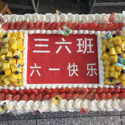 三六班—欢庆六一