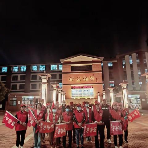 为爱护航——星启七四班