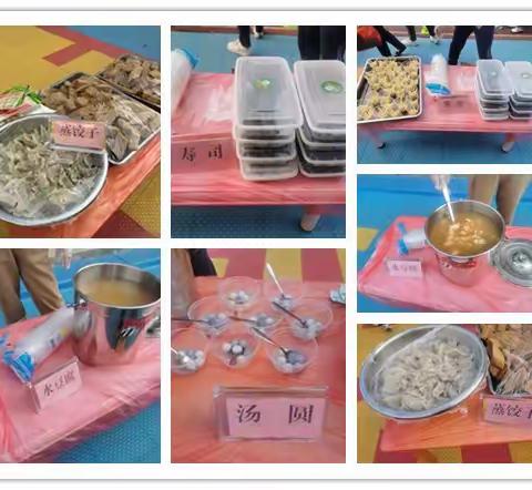 2024年“游”我做主，“食”来运转平南县平南街道平田村幼儿园元旦主题活动