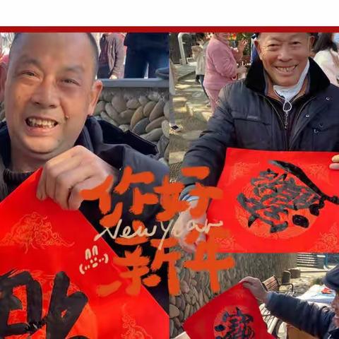 “新春对联传温暖 学子执笔送祝福”——［职高高一（6）班【懿行班】］