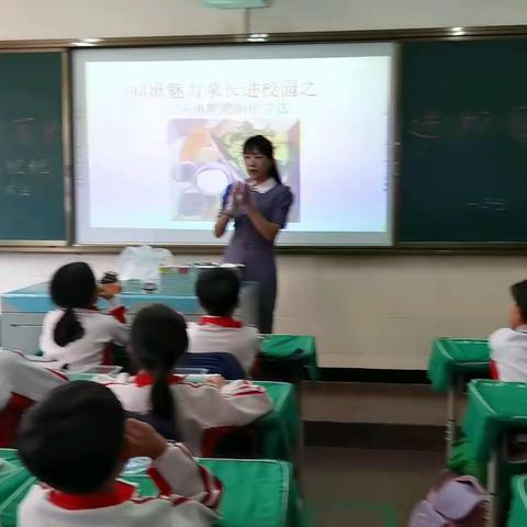 思茅二小343班魅力家长进校园之               三尖角粑粑制作方法