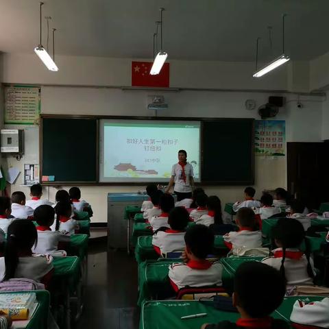 思茅二小 343中队 少先队活动“ 扣好人生的第一粒扣子”（副本）