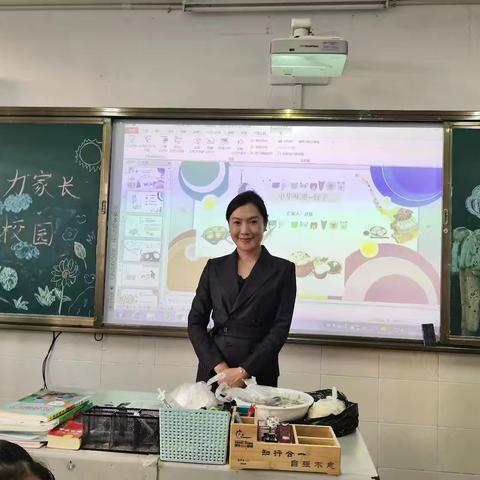 思茅二小343班魅力家长进校园《魅力家长传技艺，饺子飘香育成长》