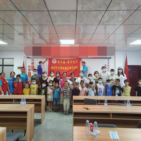 青平镇开展我们的节日.中秋节“浓浓亲子情   别样中秋节”活动