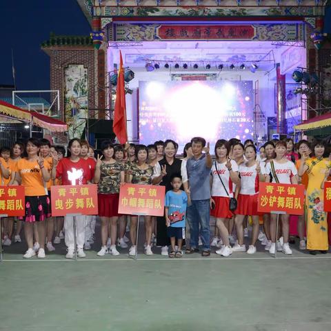 青平镇开展“我们的节日•七夕”——“情聚七夕将爱传递”活动                            2022-7-28