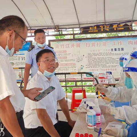 青平镇全员核酸检测圆满结束