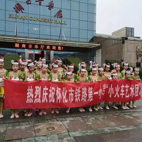 怀铁一小侗歌合唱队新队员选拔～