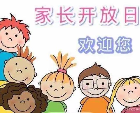 南华县城区幼儿园——大班组家长开放日活动