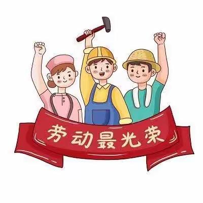 音德尔第四中学践行特殊劳动教育