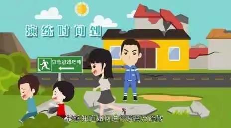 乌丹镇中心小学“防踩踏、防地震”安全演练