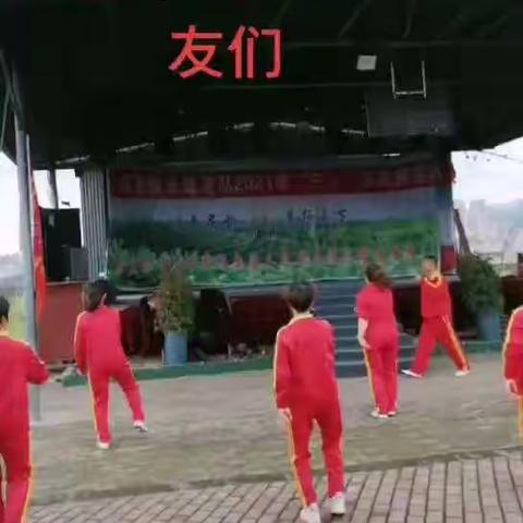 2021年豪宜快乐健身队“三八”节庆祝活动