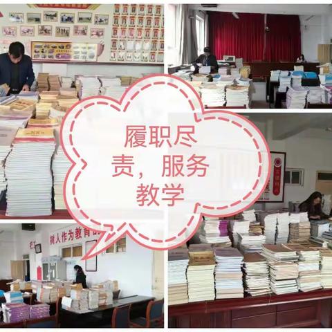 常规工作做实，特色工作做亮