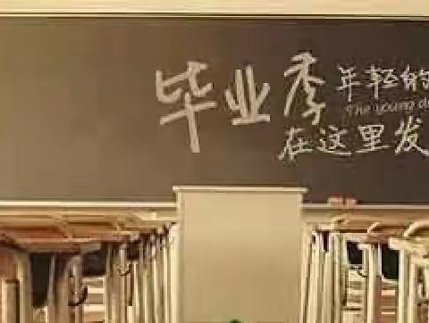 海西州高级中学倡议：全市降噪，为德令哈市学子留一份安静！（请分享）