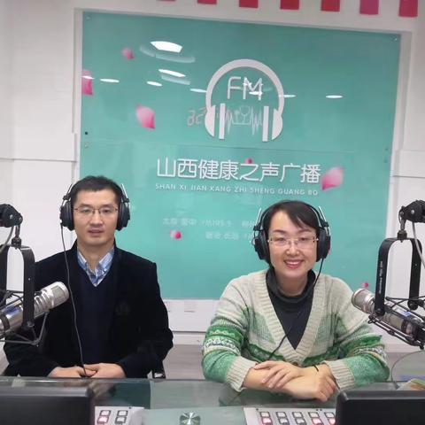山西省人民医院疼痛科在“世界镇痛日--中国镇痛周”举办了系列宣传活动