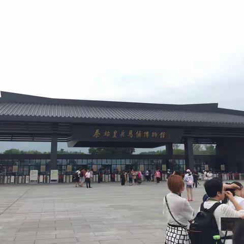 西安之旅Day2