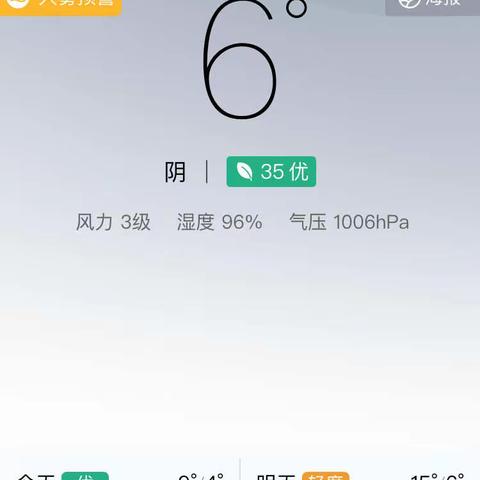 践行志愿服务 弘扬奉献精神——开发区实验小学 2.1中队董佳怡 红领巾环保志愿者