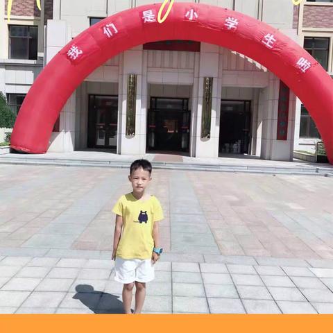 旅顺开发区实验小学五品好少年――――好学之星 李艺宣