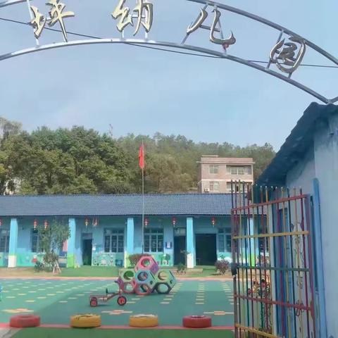 草坪幼儿园2022年春季开学通告