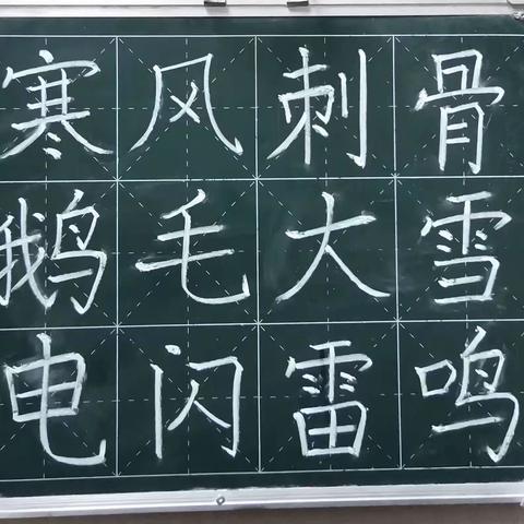 写字如修心，在一撇一捺之中，感受做人做事之真谛……