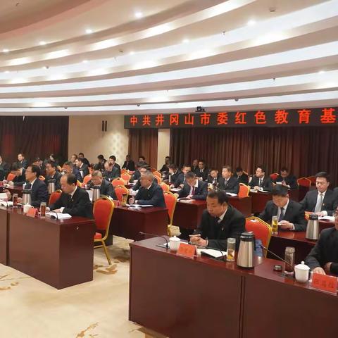 赓续红色血脉 凝聚奋进力量