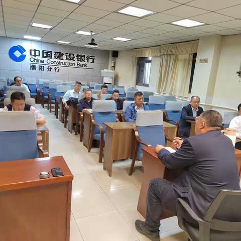 濮阳分行召开2023年乡金业务二季度重点指标推进会