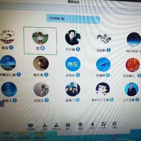濮阳分行召开二季度第三次乡村振兴金融业务工作推进会