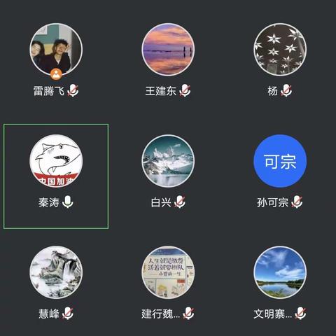 濮阳分行乡村振兴金融部召开2023年旺季营销业务推进会（视频）