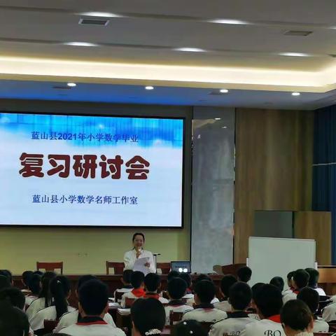 博爱学校507班五月份班级汇报