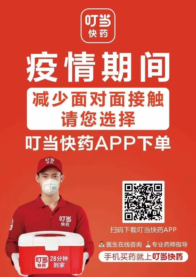 包含友谊医院医院排队代办挂号慢病用药、复查全程跟进，病情稳控不中断的词条