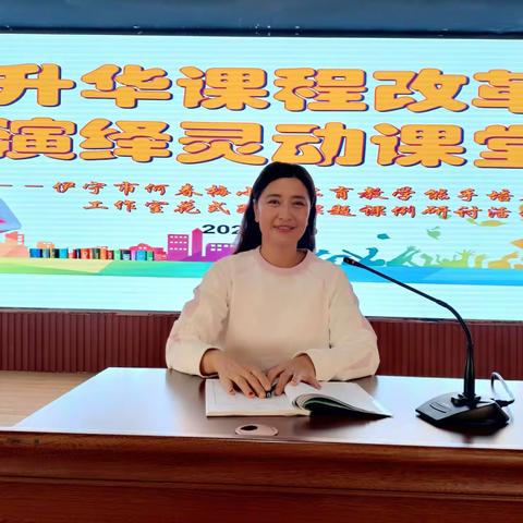 升华课程改革   演绎灵动课堂——国家级课题花样跳绳引领下的小学体育专项活动