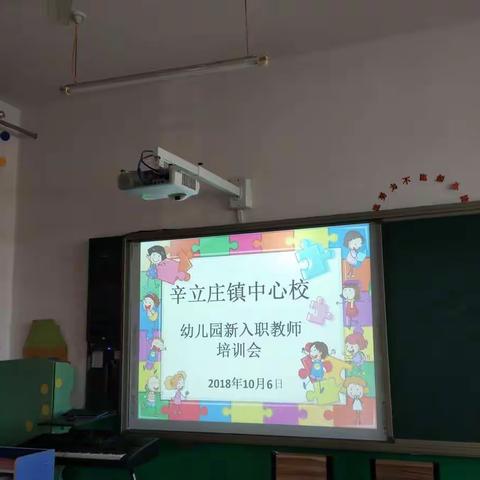 我们在行动