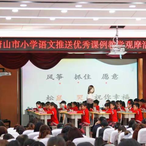 杏坛百花竞芳菲  送课春风暖滦州