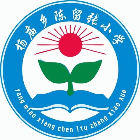 周口市公安局和市教体领导来杨庙乡陈留张小学验收市级平安校园工作