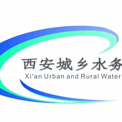 落实防恐反恐措施，筑牢安全防线—石井水厂开展防恐反恐安全月活动